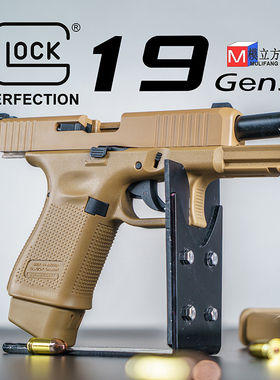 模立方G19Gen5反吹激光抛壳魔男孩玩具枪软弹模型X格洛克回膛空挂