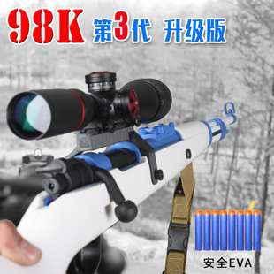 乖巧虎98k软弹枪尼龙抛壳男孩玩具枪狙击吃鸡儿童模型手动m24