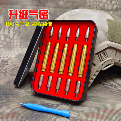 乖巧虎通用蛋壳98K/莫辛纳甘/李恩菲尔德/M40A6春田金属塑料弹壳