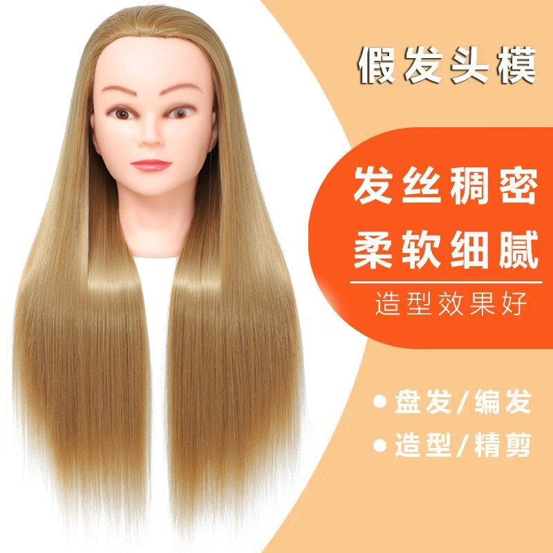 仿真发头模理发店学徒练习编发盘发修剪吹风造型公仔头化妆模特头