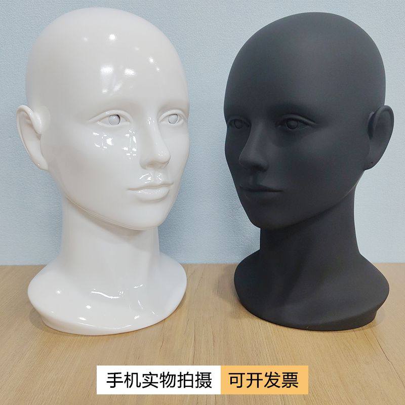 女模特头PVC硬质假人头可展示帽子眼镜围巾假发饰品模特道具头模