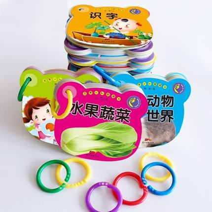 宝宝启蒙认知早教书 全套8册 婴儿书籍0-1岁撕不烂圈圈益智 儿童2-3周岁看图识字卡拼音儿歌国旗水果蔬菜小孩书本幼儿认识数字卡片