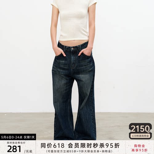 JCAESAR低裆双口袋闪电蓝牛
