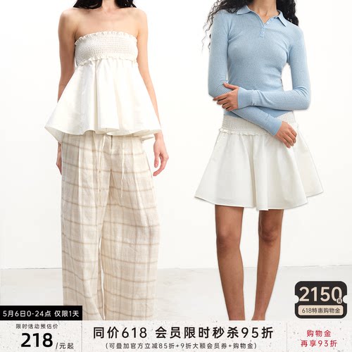 JCAESAR WOMEN 两穿打揽抹胸半身裙 棉麻质感 抽褶设计 一衣多穿