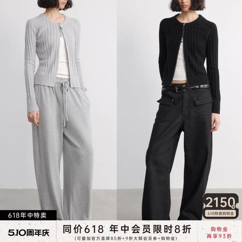 JCAESAR WOMEN 双拉链插肩针织开衫 羊毛羊绒混纺 保暖修身 多色
