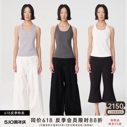 JCAESARU领吊带背心后背工字