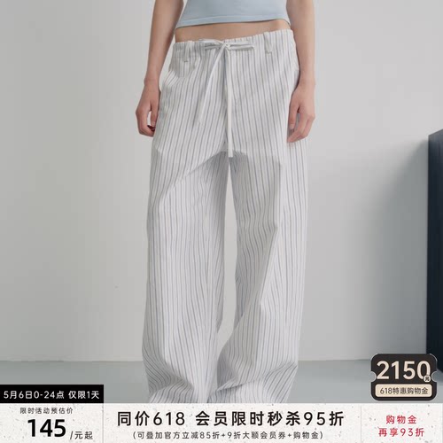 JCAESAR DRAWSTRING PANTS 条纹蓝白抽绳香蕉裤 流畅立体百搭