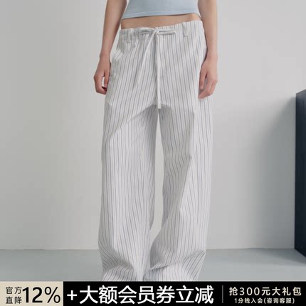 JCAESAR DRAWSTRING PANTS 条纹蓝白抽绳香蕉裤 流畅立体百搭