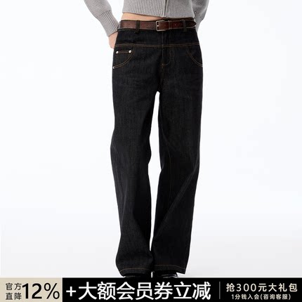 JCAESAR WOMEN 直筒原牛 进口面料12OZ 水洗工艺 挺阔质感牛仔裤