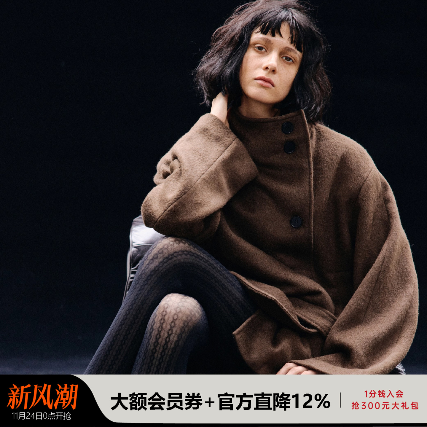 JCAESAR WOMEN 系带短款呢大衣 可拆卸垫肩 奥地利羊毛混纺外套