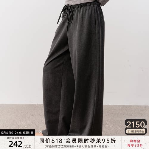 JCAESAR WOMEN 毛边抽绳西裤 6A级桑蚕丝羊毛混纺 抽绳松紧设计