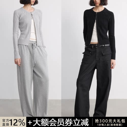 JCAESAR WOMEN 双拉链插肩针织开衫 羊毛羊绒混纺 保暖修身 多色