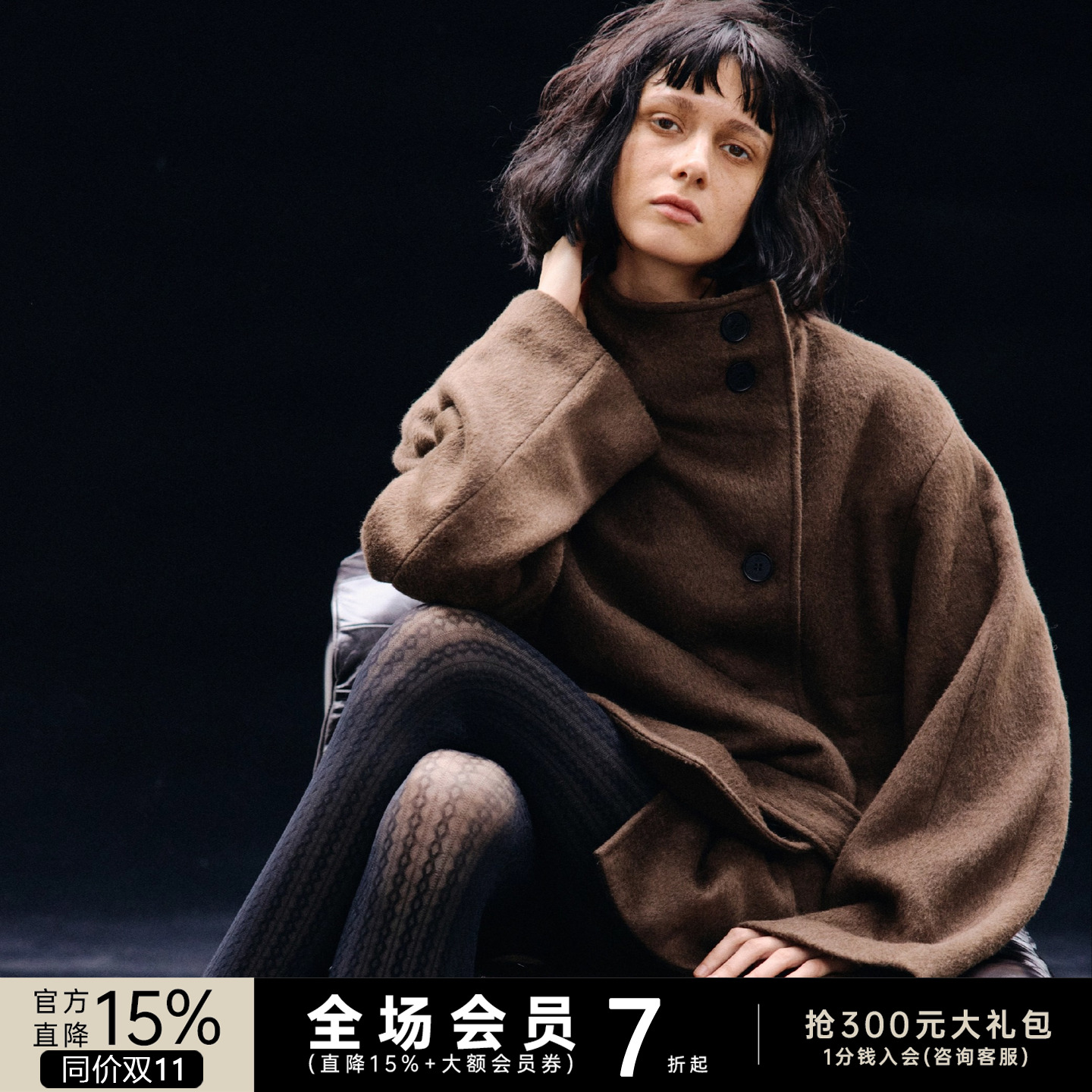 JCAESAR WOMEN 系带短款呢大衣 可拆卸垫肩 奥地利羊毛混纺外套