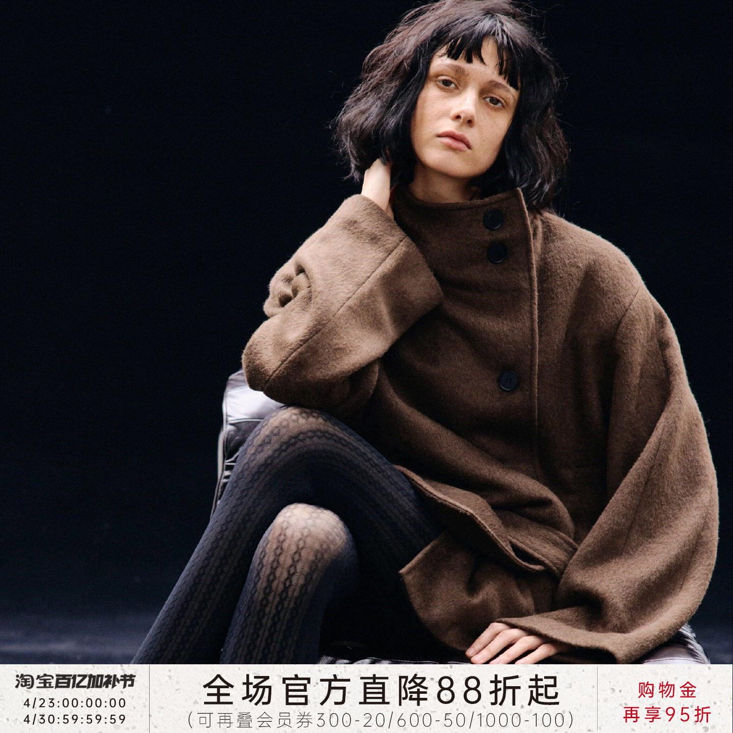 JCAESAR WOMEN 系带短款呢大衣 可拆卸垫肩 奥地利羊毛混纺外套