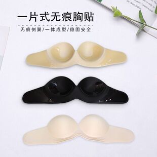 新款侧翼胸贴大胸专用防下垂 无肩带隐形文胸一片式深U聚拢胸贴