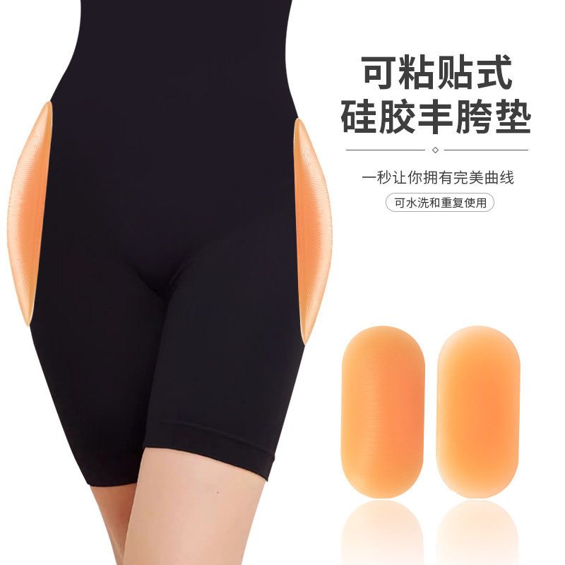 硅胶护尾椎防护垫滑雪滑冰拳击缓冲防摔防伤垫子护臀护膝胯部护具