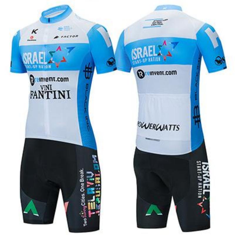 儿童轮滑服极客狮比赛团体速滑服