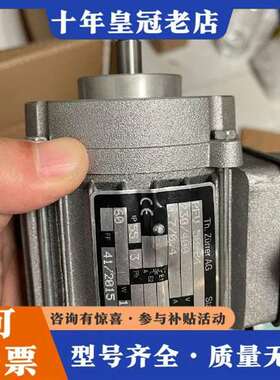 议价三相减速机Th.Zurrer电机PFV 50 B4维修
