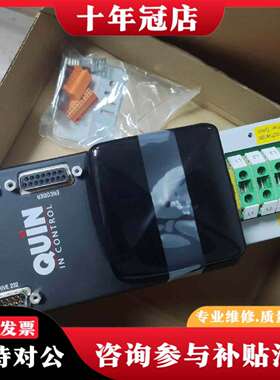维修奎恩QUIN驱动器，LINQ4205/HDS 230V/5A议价