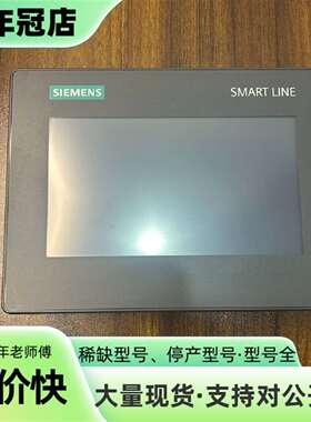 维修smart line 七寸触摸屏 v4 型号6av6议价