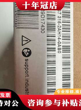 维修CPU315-2DP模块，型号6ES7 351-2A议价