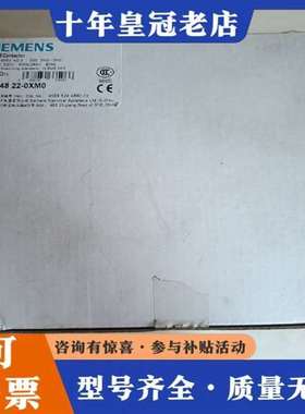 议价接触器  3TF48  22-0XM0维修
