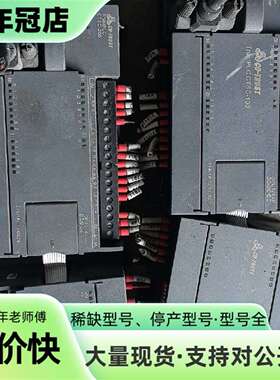 维修合信plc CPU124XP CTS7 114-1AD20-议价