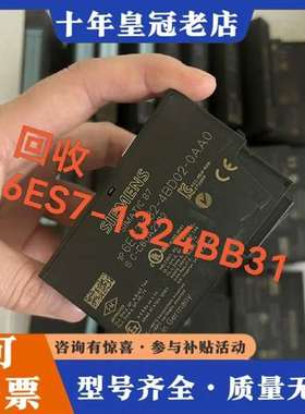 议价谁有SIMATIC S7模块 6ES7 132-4BD维修