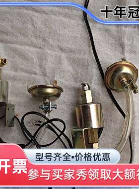 议价旭辰工業社 SHIUH CHERN电泵 YEM-25 电磁维修