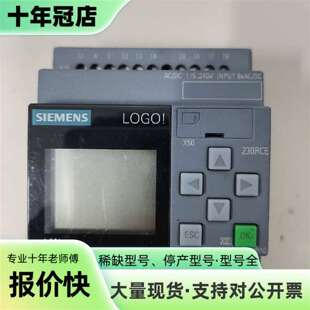 维修LOGO! 230RCE议价