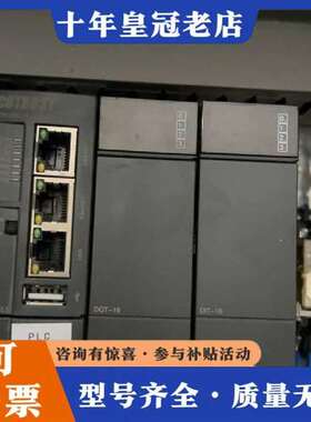 议价合信PLC：CTH300-H维修