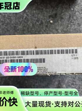 维修S7-300模块6ES7 332-5HB01-0AB0议价