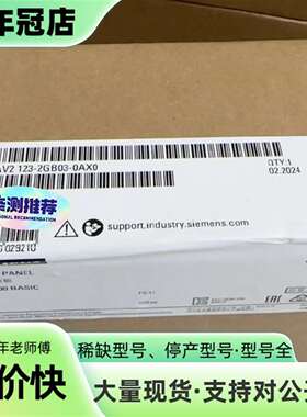 维修6AV2 123-2GB03-0AX0 SIMATIC议价