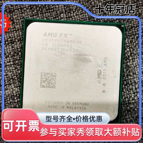议价FX9590维修
