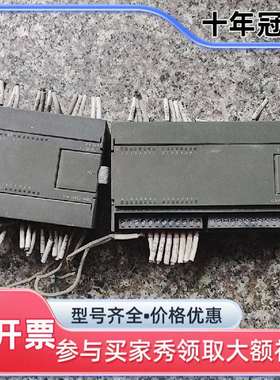 维修PLC模块，型号6ES7 223-1PH22-0XA0议价
