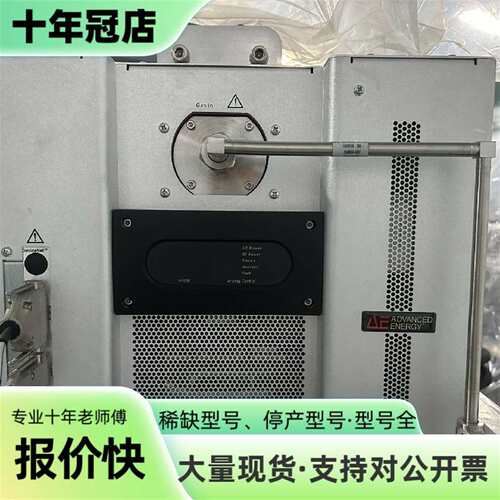 维修AE远程等离子电源 0920-00130W 外观 实议价