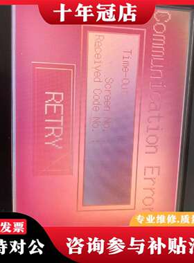 维修UG221H-LE4Z2富士触摸屏议价