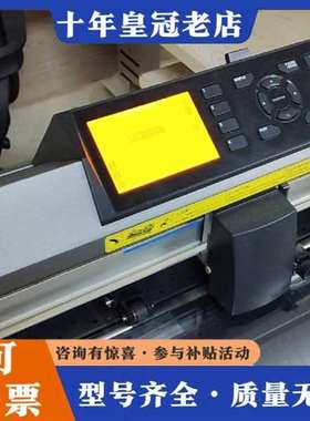 议价日本图王GRAPHTEC CE6000-40 Plus刻子机维修