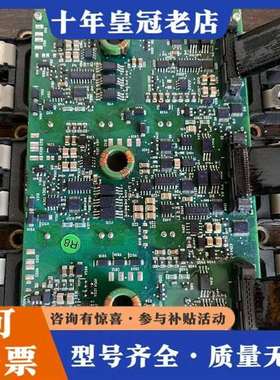 议价6MBI450U-120/AGDR-71C ABBACS80维修