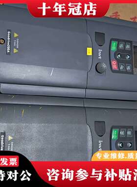 维修英威腾GD200A-7R5G/011P-4两台，成色如图议价