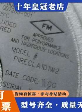 议价：美国迪创气体探测器PIRECLA1D1W2维修