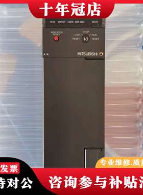 维修三菱Q4Acpu ，！议价