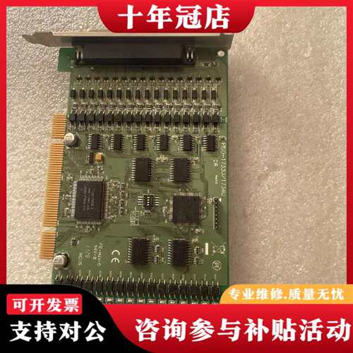维修泓格多功能采集板卡PlSO-1733U/1734U议价