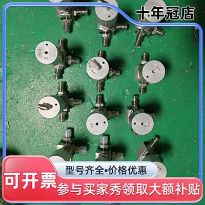 议价Fujikin FPR-NHD-71维修