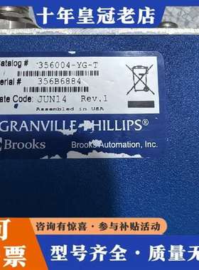 议价美国Granville-Phillips 356004-XG维修