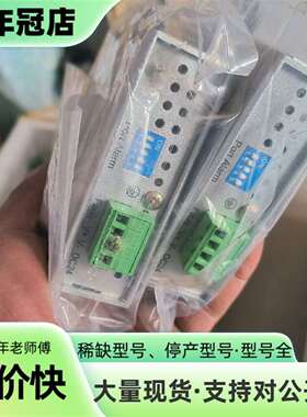 维修JetNet 2科洛理思JETNET2005fw-m  工业议价