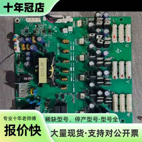 维修众辰变频器电源驱动板S32QD21B议价