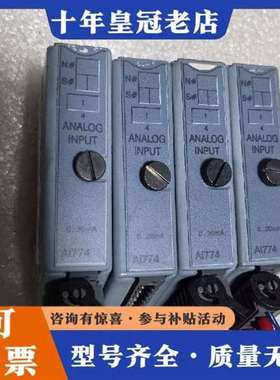 议价贝加莱7AI774.70 AI774 贝加莱2003系列PL维修