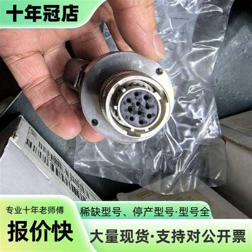 维修马波斯转接头JBOX议价