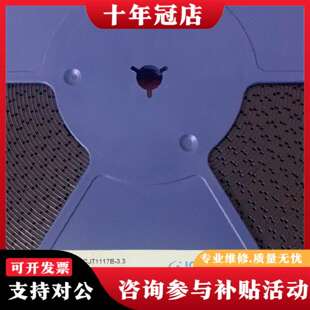 贴片SOT 3.3 2议价 CJT1117B 维修长电长晶